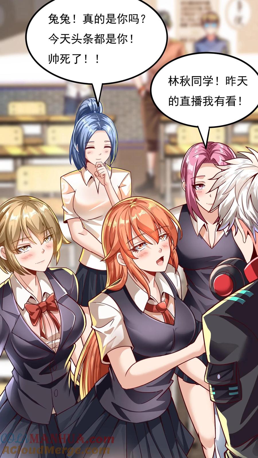 灵气复苏，我每天get一个新技能 - 第3话 新技能，播种天下？！ - 第5张图