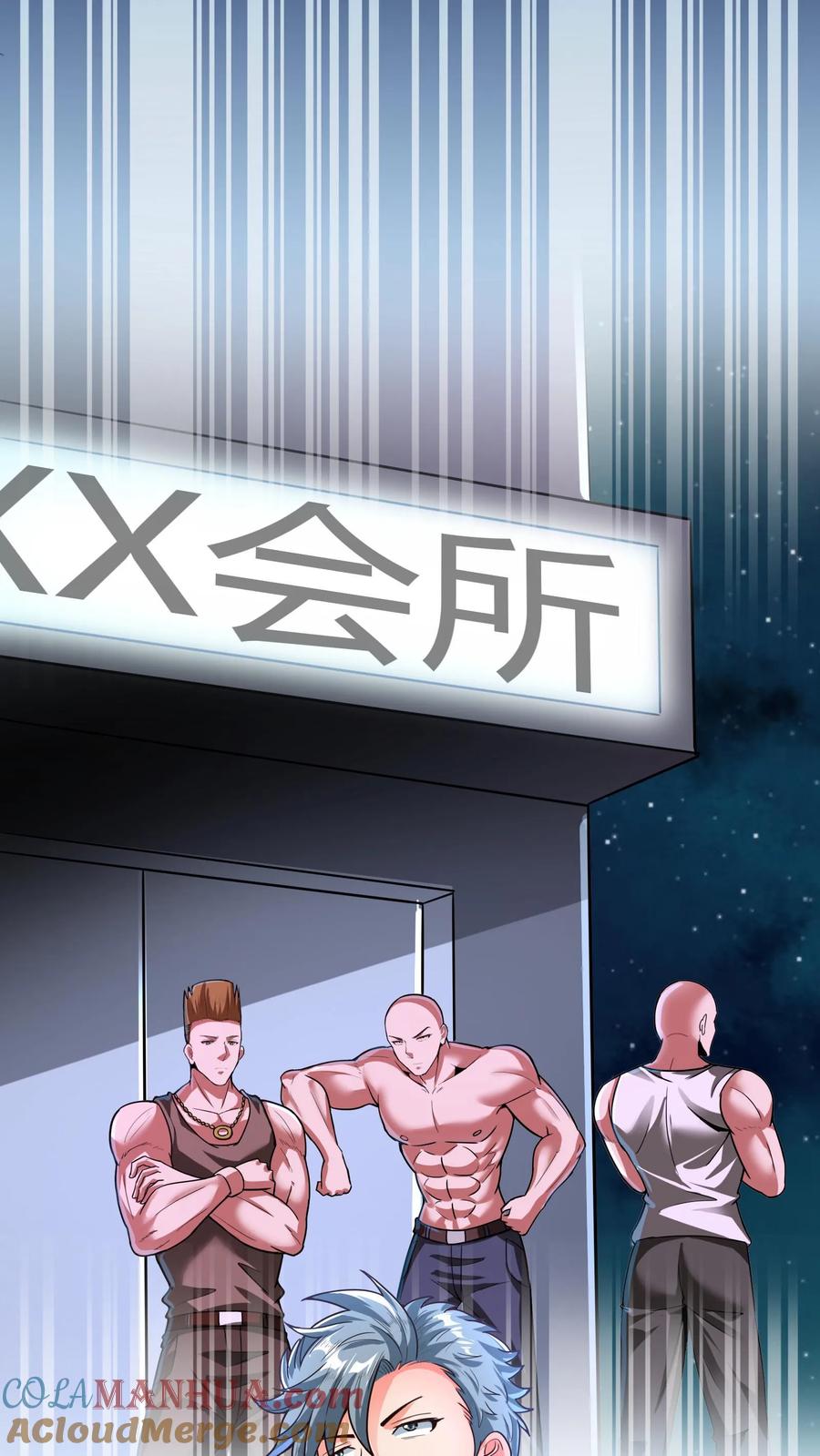 灵气复苏，我每天get一个新技能 - 第3话 新技能，播种天下？！ - 第21张图