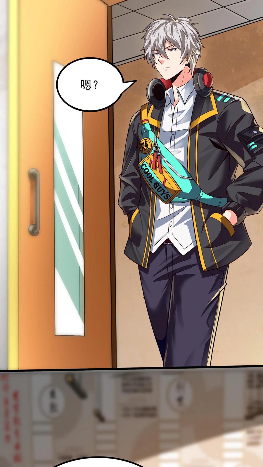 灵气复苏，我每天get一个新技能 - 第3话 新技能，播种天下？！ - 第4张图