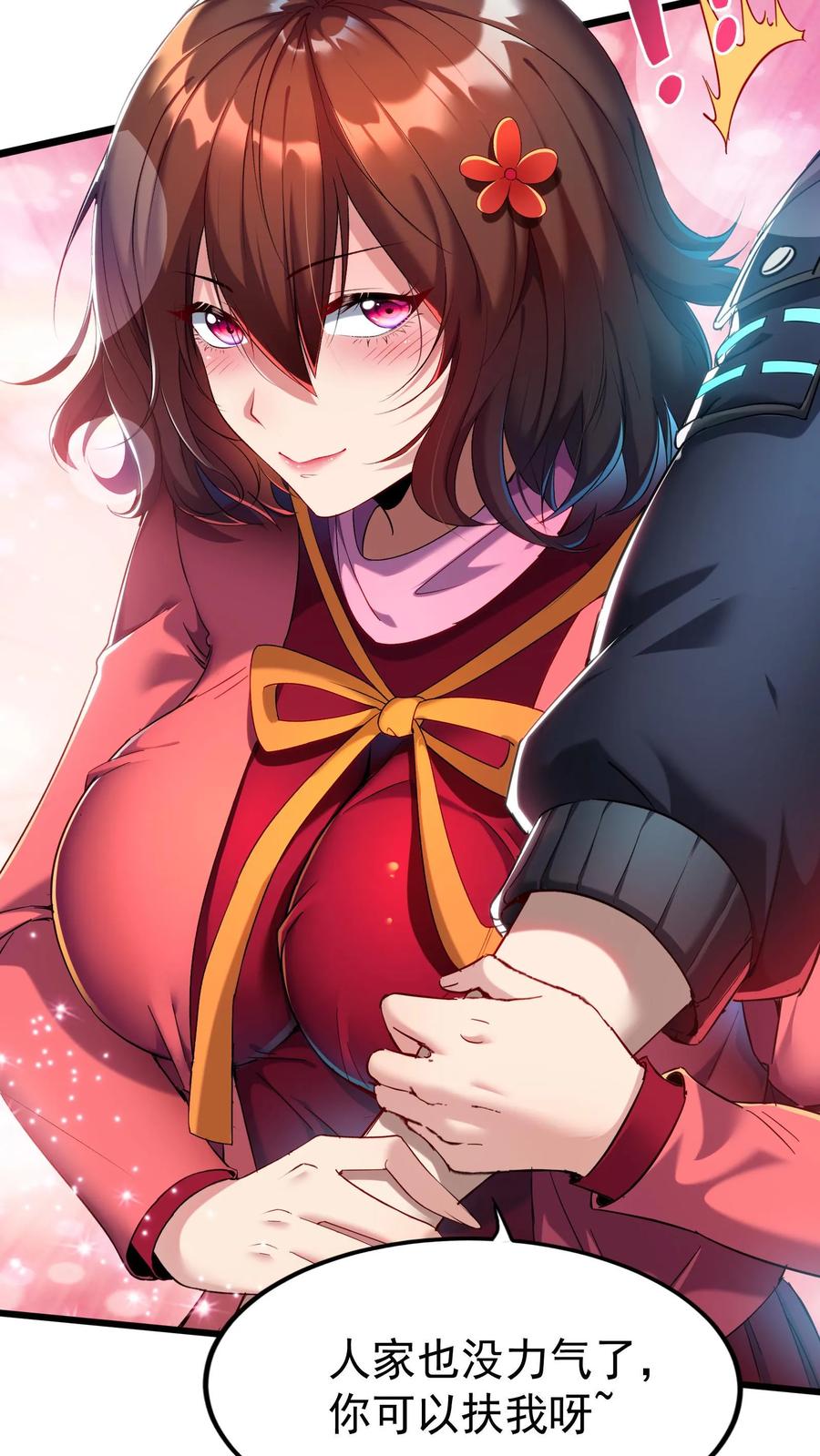 灵气复苏，我每天get一个新技能 - 第48话 军训开始。 - 第22张图