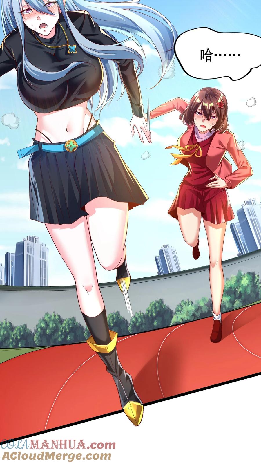 灵气复苏，我每天get一个新技能 - 第48话 军训开始。 - 第17张图