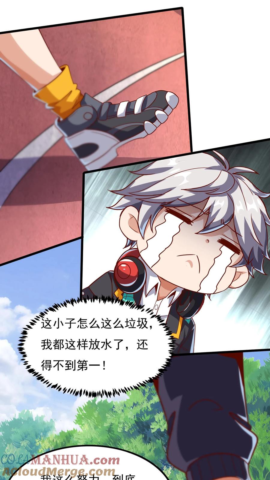 灵气复苏，我每天get一个新技能 - 第49话 你对我的兽化一无所知！ - 第7张图