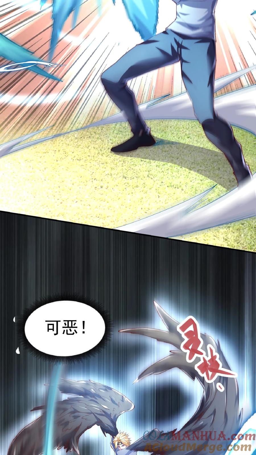 灵气复苏，我每天get一个新技能 - 第51话 这届新生不得了啊。 - 第23张图