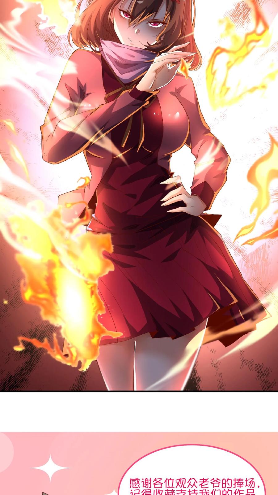 灵气复苏，我每天get一个新技能 - 第51话 这届新生不得了啊。 - 第32张图