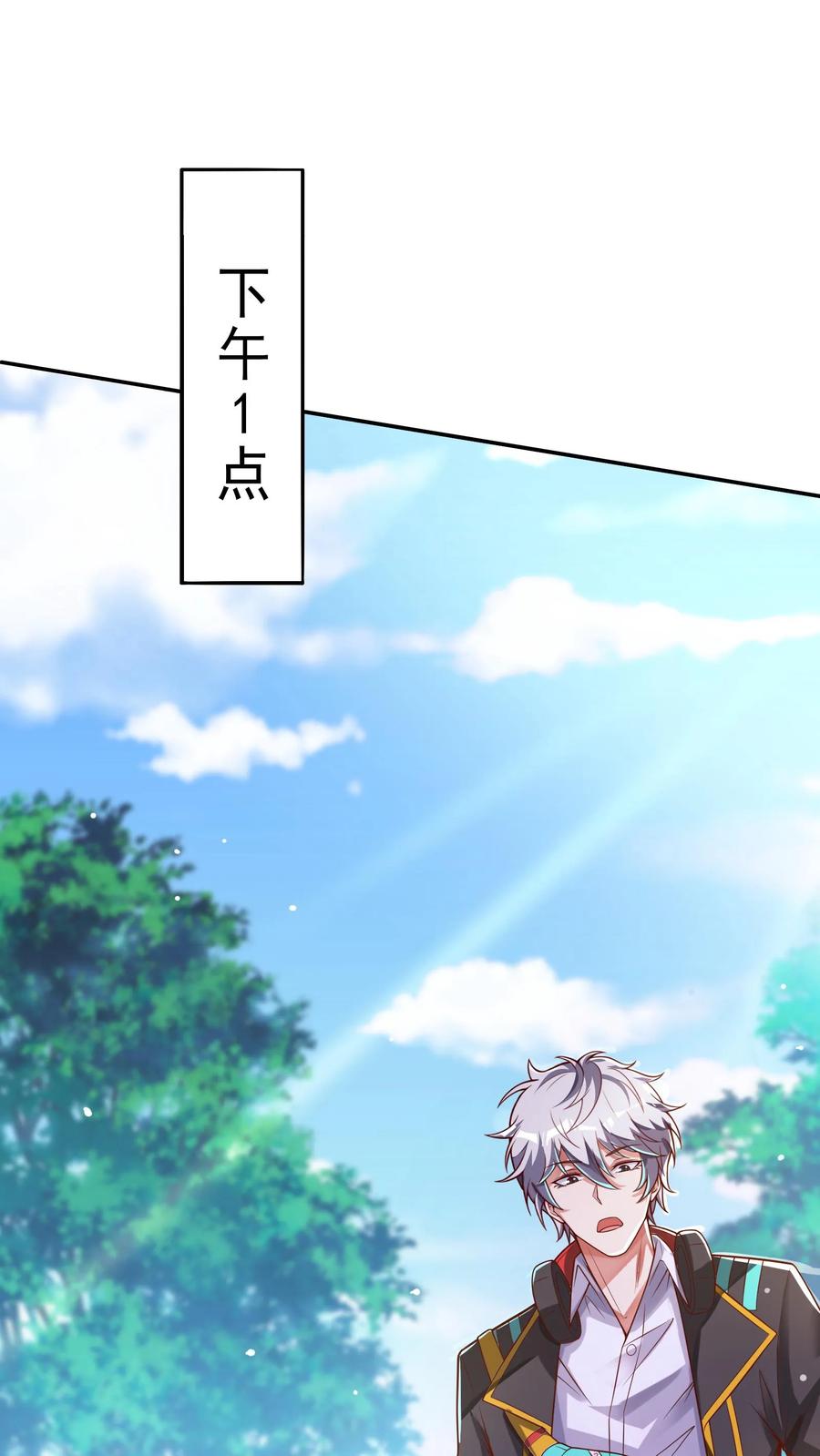 灵气复苏，我每天get一个新技能 - 第51话 这届新生不得了啊。 - 第2张图