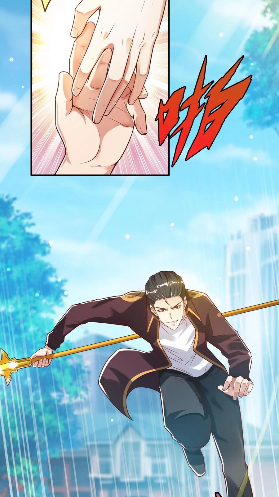 灵气复苏，我每天get一个新技能 - 第51话 这届新生不得了啊。 - 第6张图