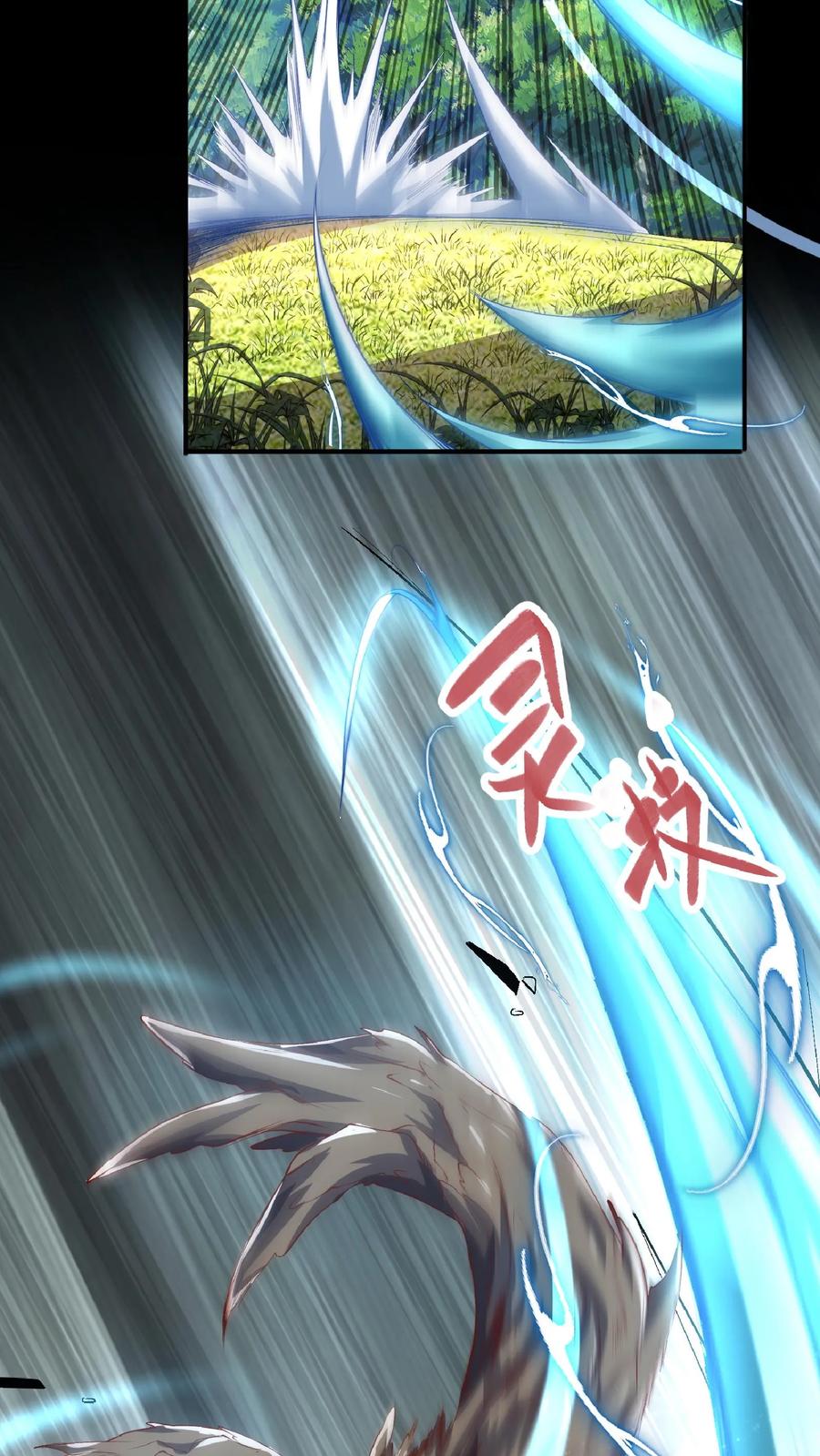 灵气复苏，我每天get一个新技能 - 第51话 这届新生不得了啊。 - 第18张图