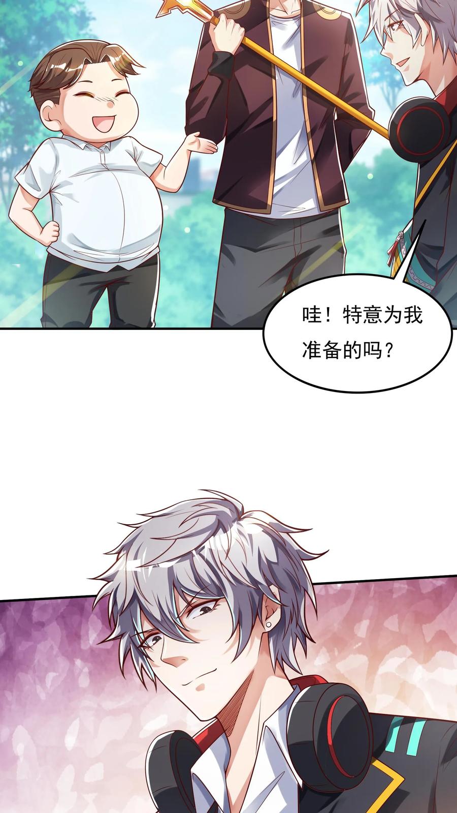 灵气复苏，我每天get一个新技能 - 第51话 这届新生不得了啊。 - 第8张图