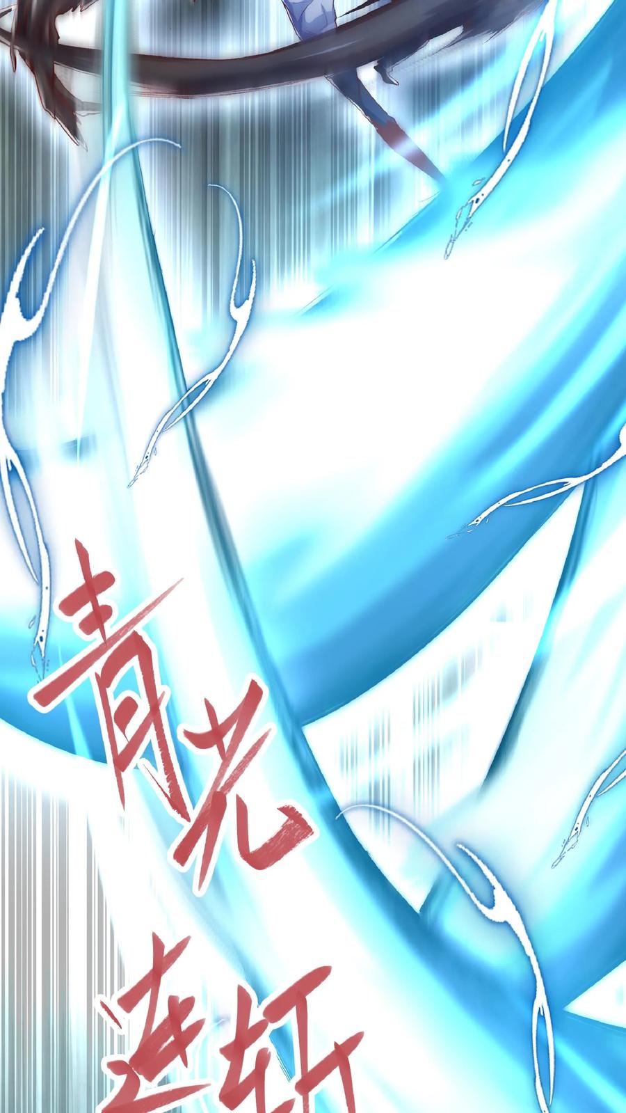 灵气复苏，我每天get一个新技能 - 第51话 这届新生不得了啊。 - 第24张图