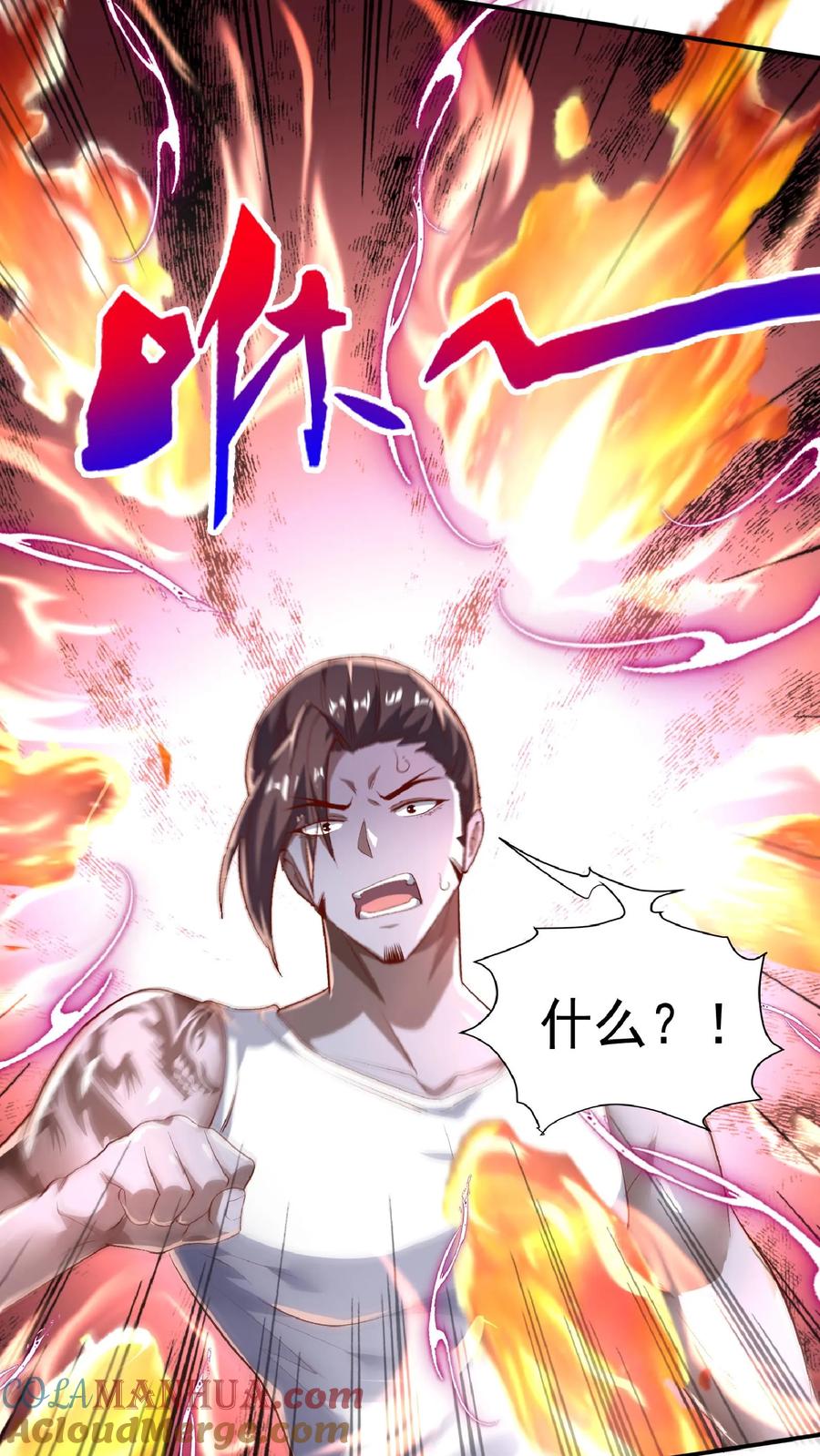 灵气复苏，我每天get一个新技能 - 第52话 小小的身体，大大的能量。 - 第15张图