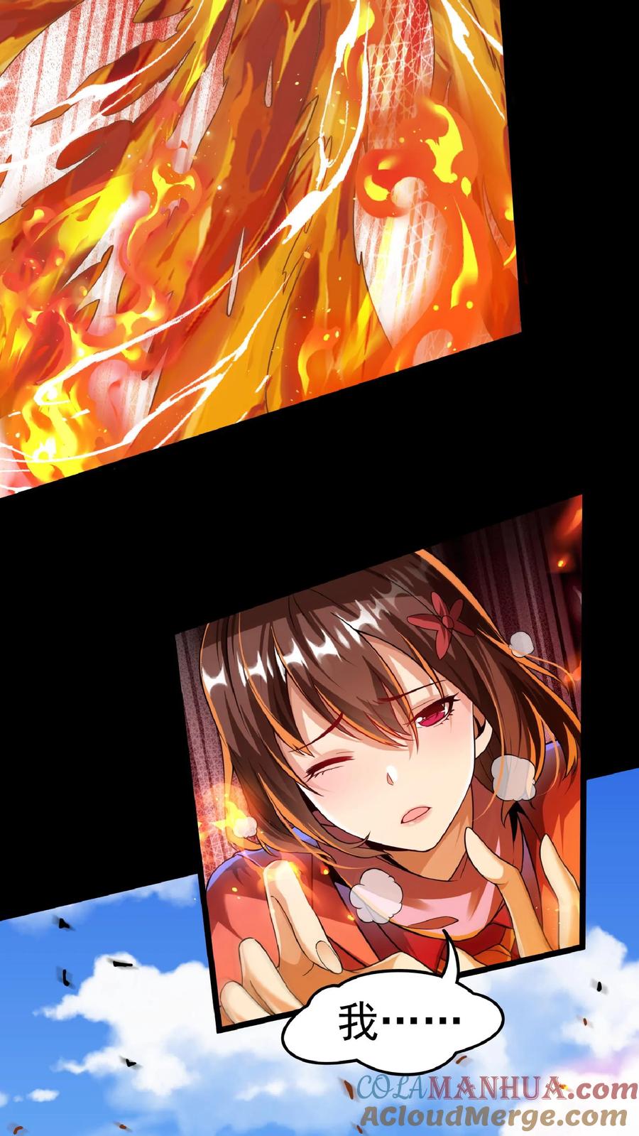 灵气复苏，我每天get一个新技能 - 第52话 小小的身体，大大的能量。 - 第9张图