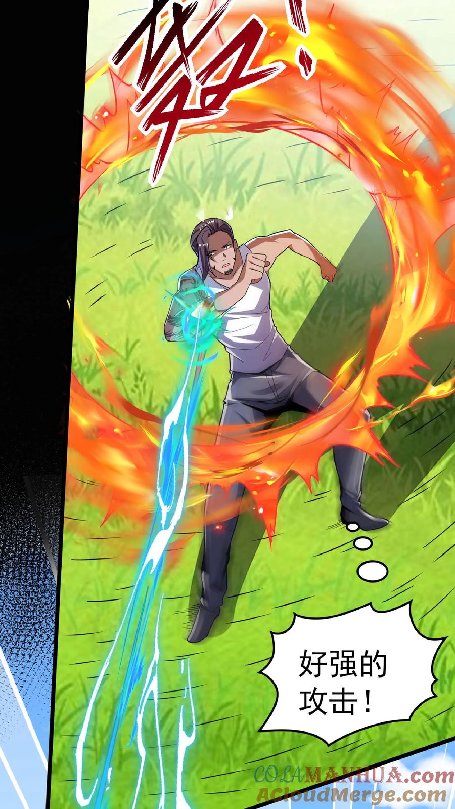 灵气复苏，我每天get一个新技能 - 第52话 小小的身体，大大的能量。 - 第25张图