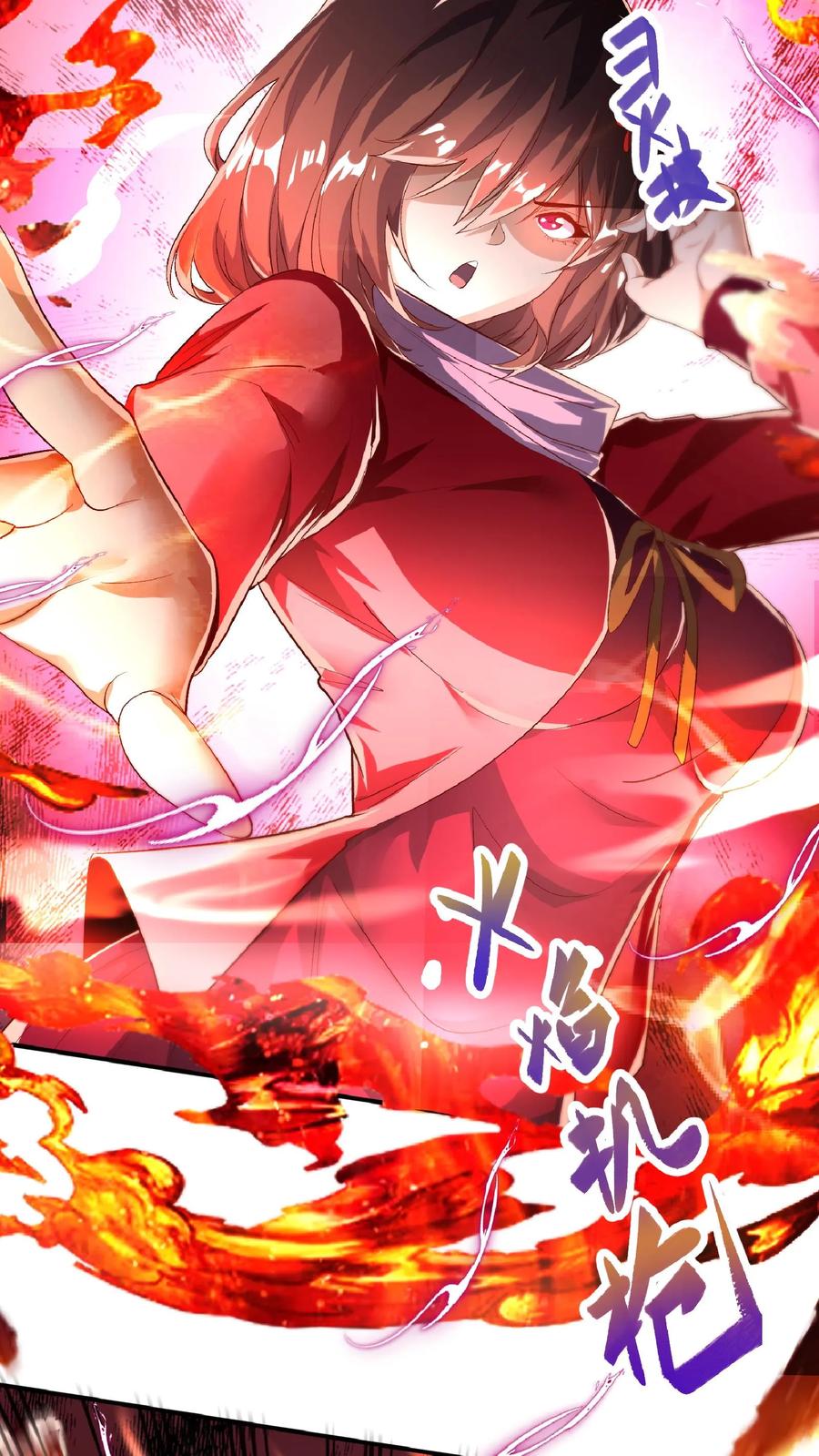 灵气复苏，我每天get一个新技能 - 第52话 小小的身体，大大的能量。 - 第14张图