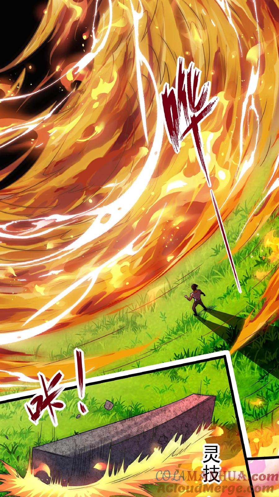 灵气复苏，我每天get一个新技能 - 第52话 小小的身体，大大的能量。 - 第5张图