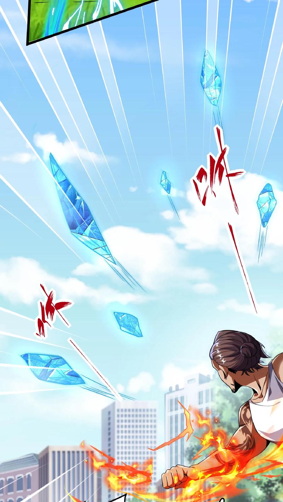 灵气复苏，我每天get一个新技能 - 第52话 小小的身体，大大的能量。 - 第26张图