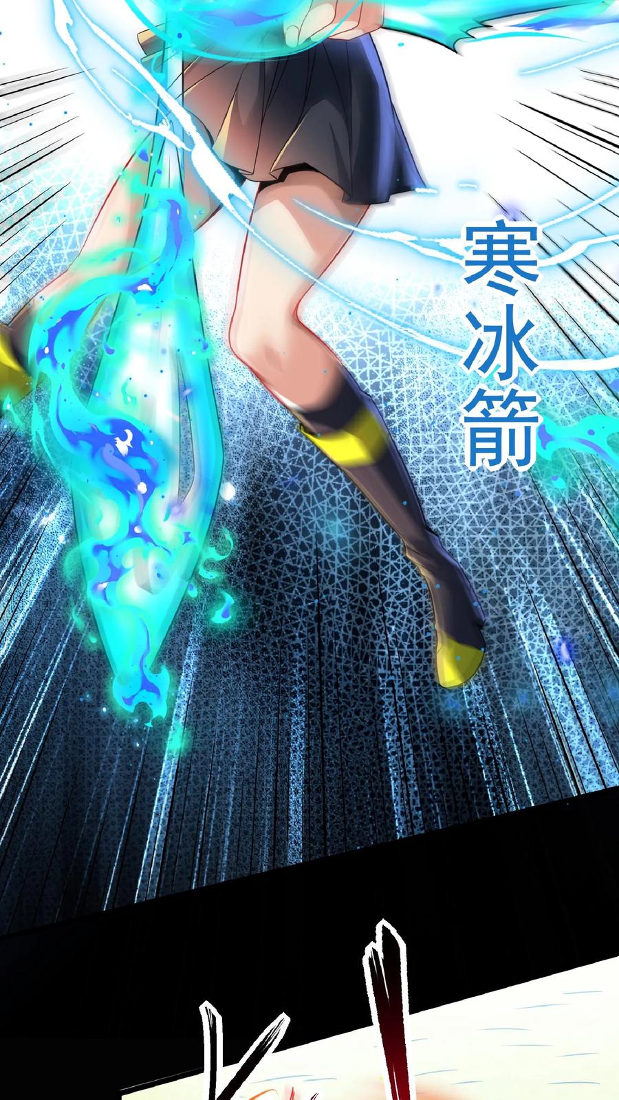 灵气复苏，我每天get一个新技能 - 第52话 小小的身体，大大的能量。 - 第24张图