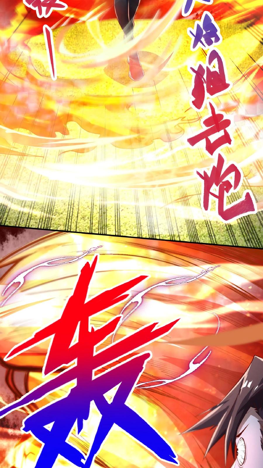 灵气复苏，我每天get一个新技能 - 第52话 小小的身体，大大的能量。 - 第18张图