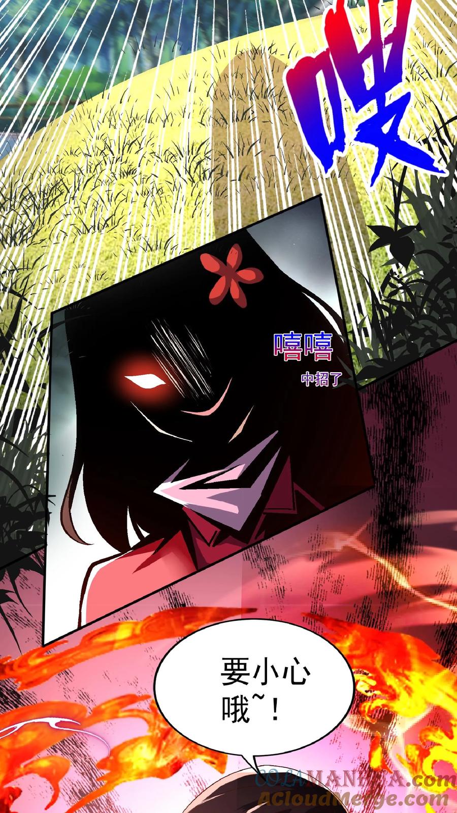 灵气复苏，我每天get一个新技能 - 第52话 小小的身体，大大的能量。 - 第13张图