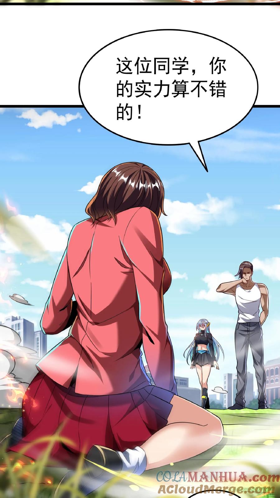 灵气复苏，我每天get一个新技能 - 第52话 小小的身体，大大的能量。 - 第11张图