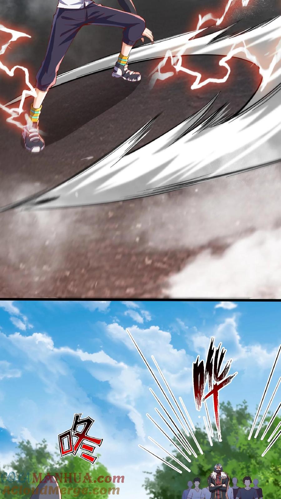 灵气复苏，我每天get一个新技能 - 第54话 林秋加油！ - 第7张图