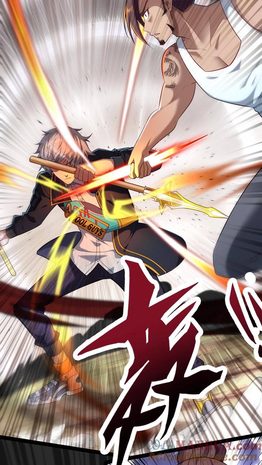 灵气复苏，我每天get一个新技能 - 第54话 林秋加油！ - 第25张图