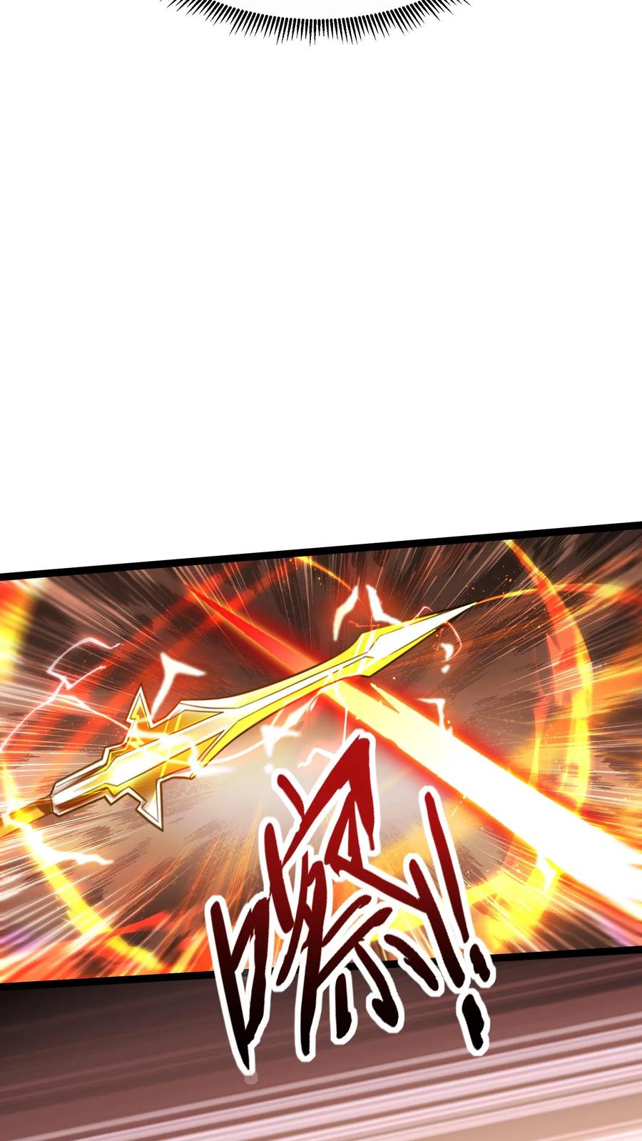 灵气复苏，我每天get一个新技能 - 第54话 林秋加油！ - 第20张图