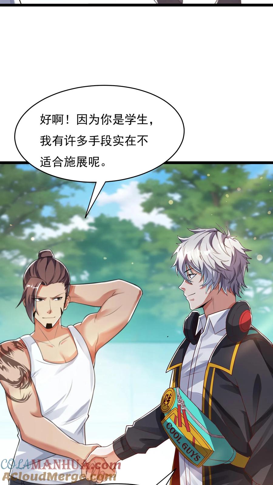 灵气复苏，我每天get一个新技能 - 第55话 你赢了！ - 第11张图