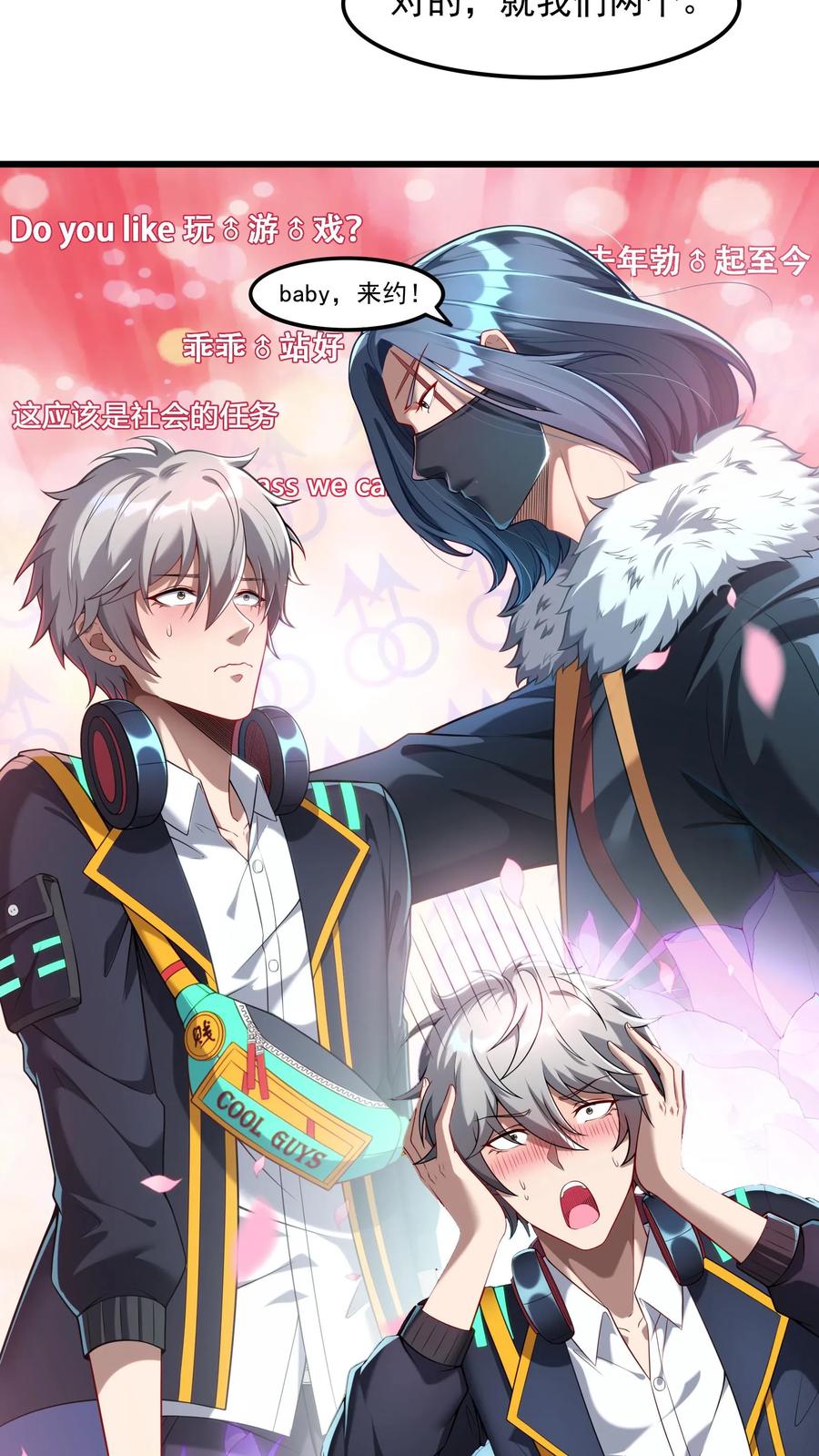 灵气复苏，我每天get一个新技能 - 第55话 你赢了！ - 第22张图