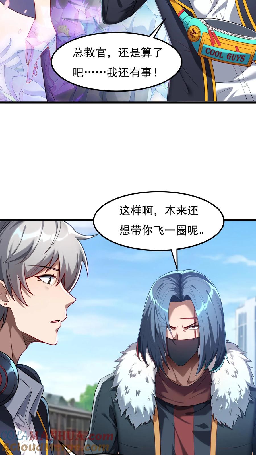 灵气复苏，我每天get一个新技能 - 第55话 你赢了！ - 第23张图