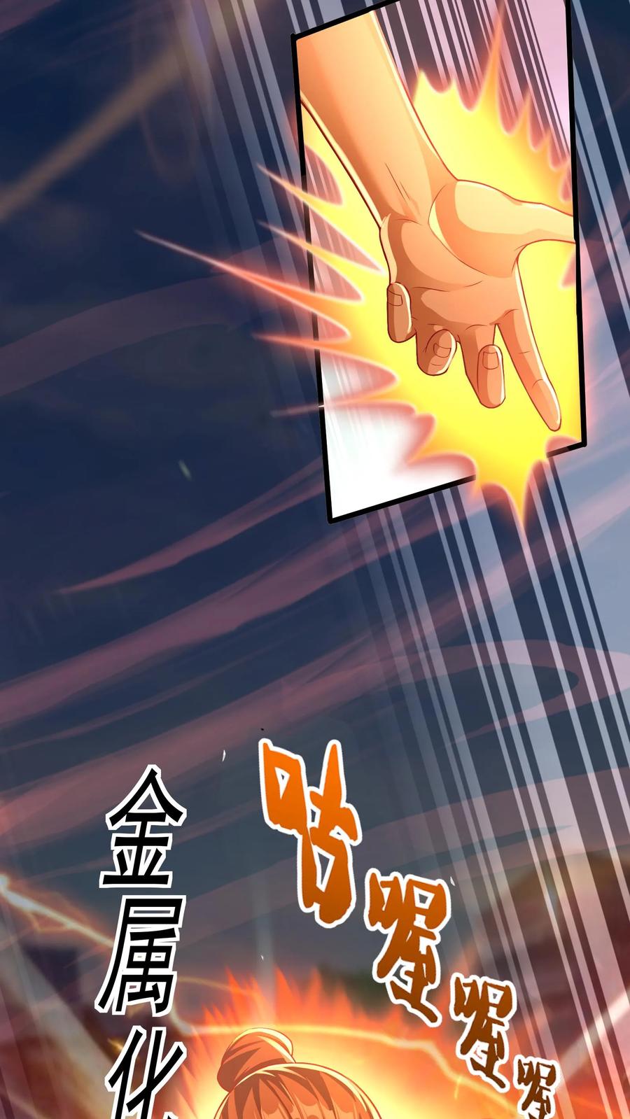 灵气复苏，我每天get一个新技能 - 第55话 你赢了！ - 第2张图