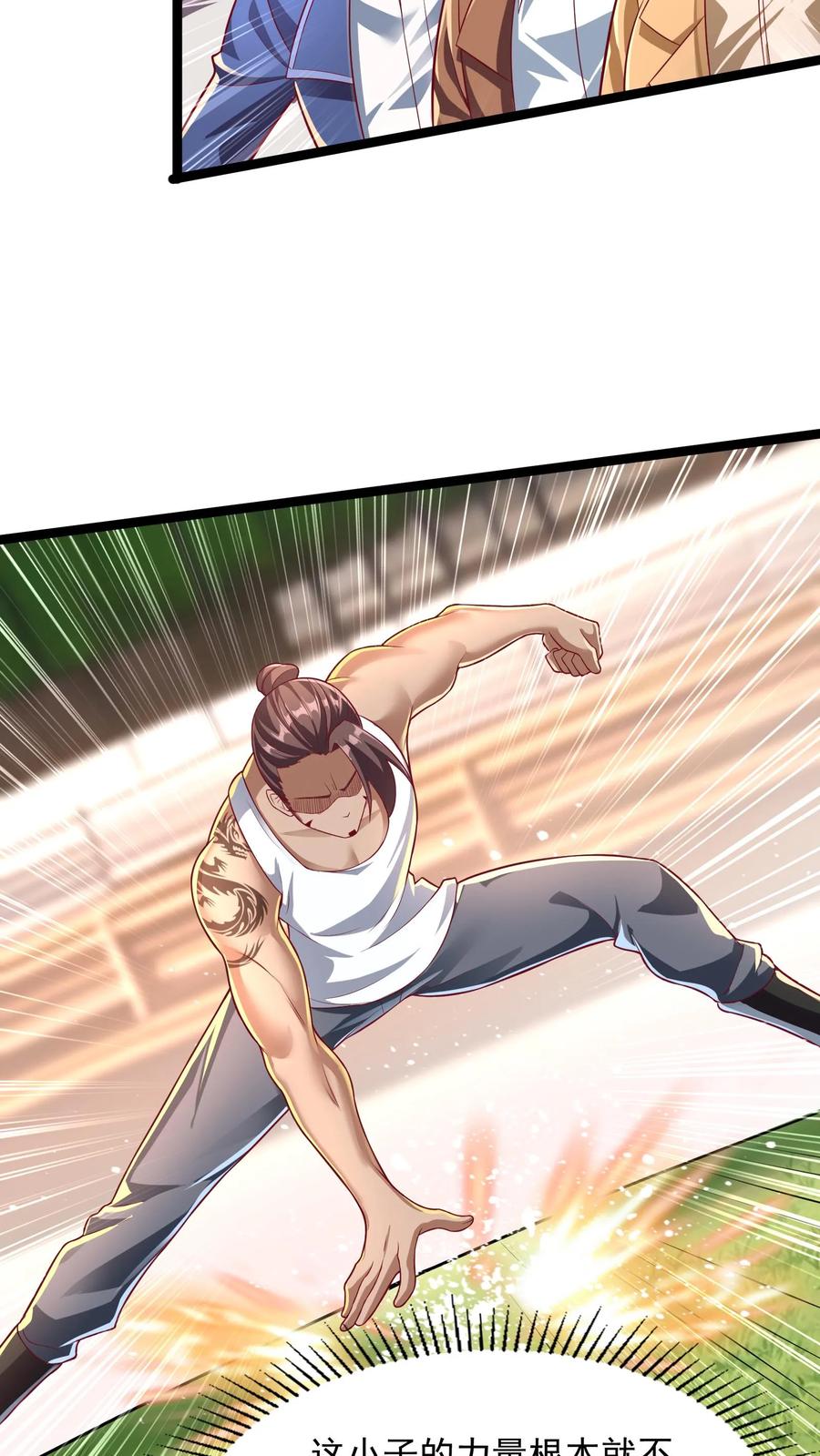 灵气复苏，我每天get一个新技能 - 第55话 你赢了！ - 第6张图