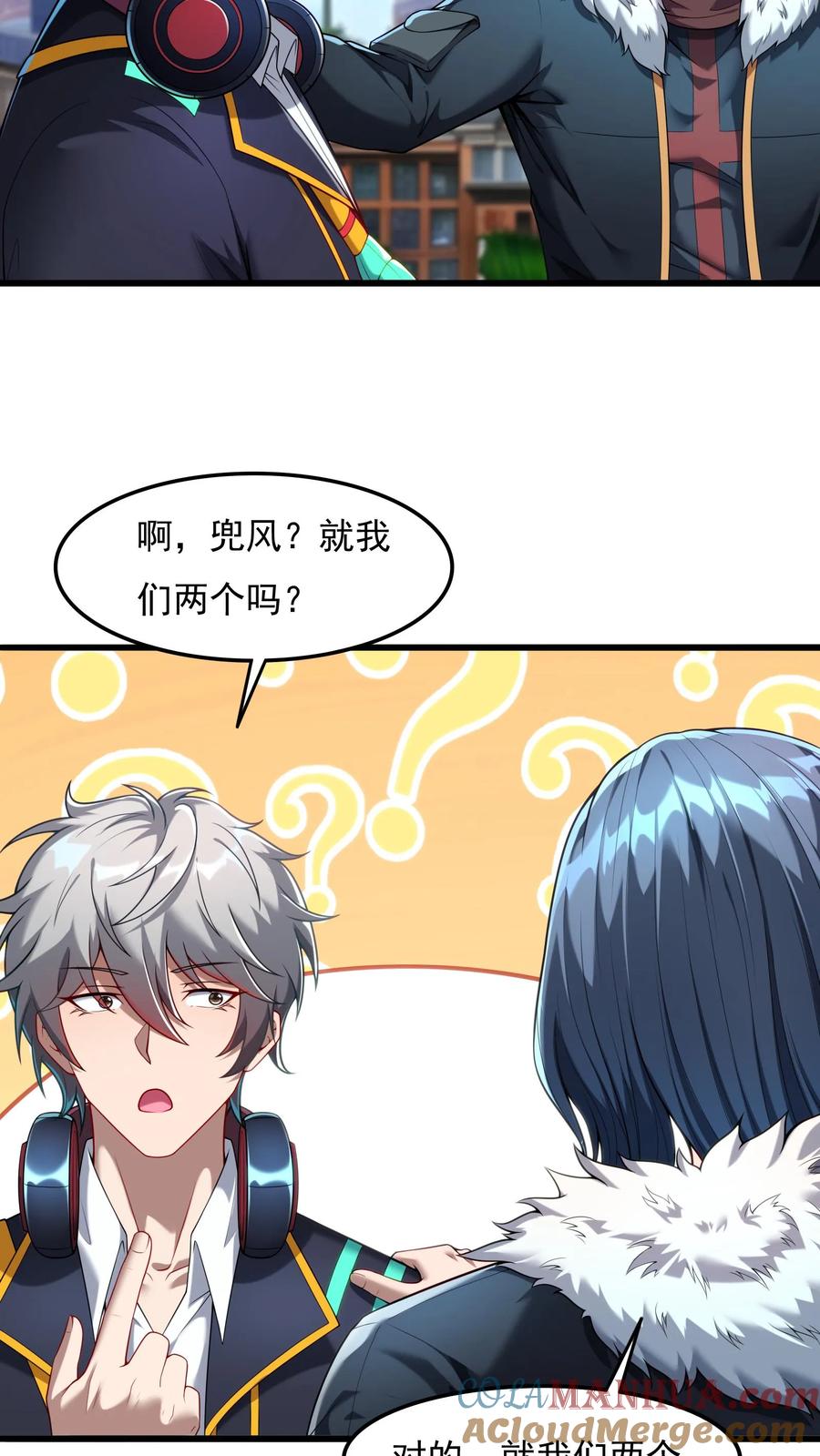 灵气复苏，我每天get一个新技能 - 第55话 你赢了！ - 第21张图