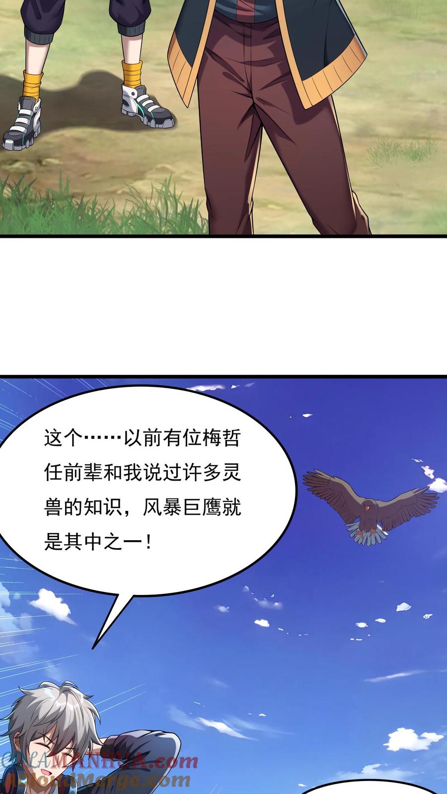 灵气复苏，我每天get一个新技能 - 第55话 你赢了！ - 第25张图