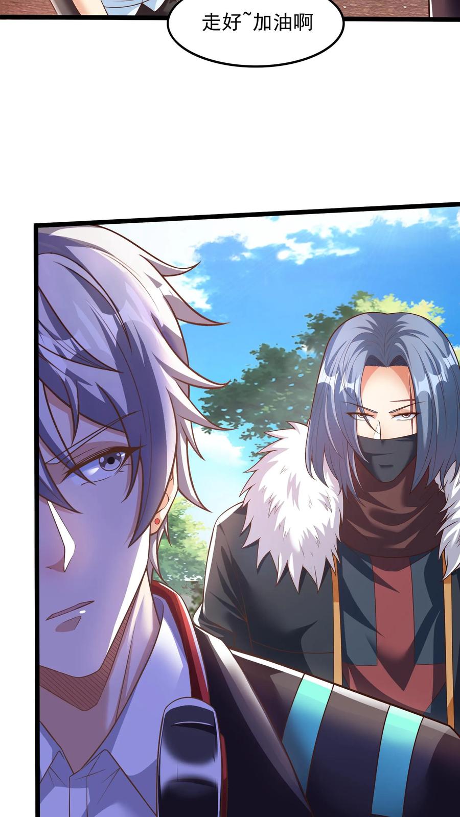 灵气复苏，我每天get一个新技能 - 第55话 你赢了！ - 第18张图