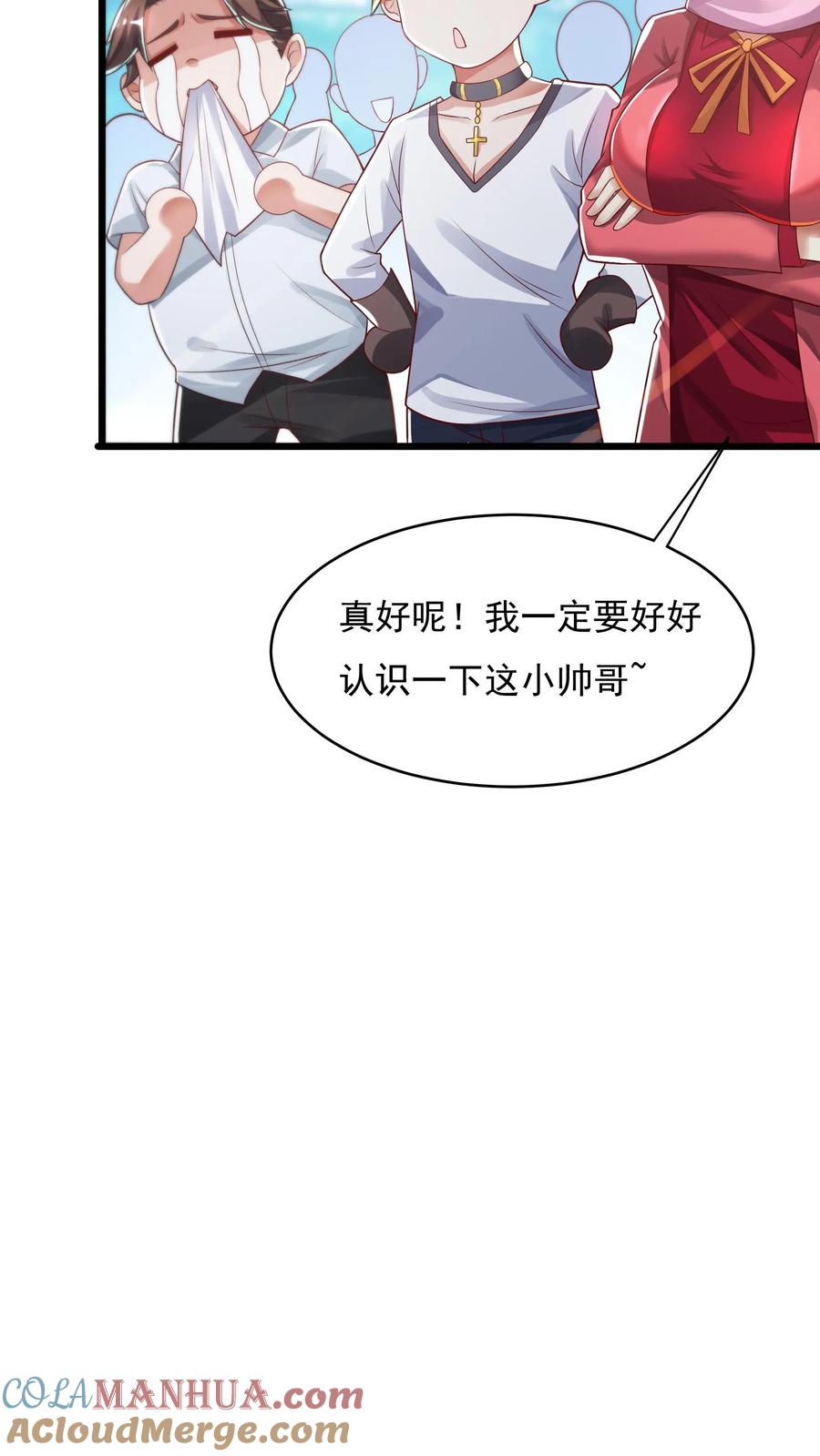 灵气复苏，我每天get一个新技能 - 第55话 你赢了！ - 第15张图