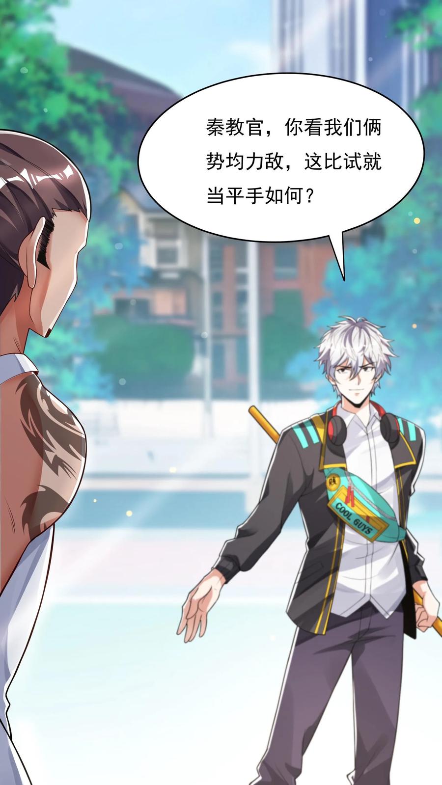 灵气复苏，我每天get一个新技能 - 第55话 你赢了！ - 第10张图