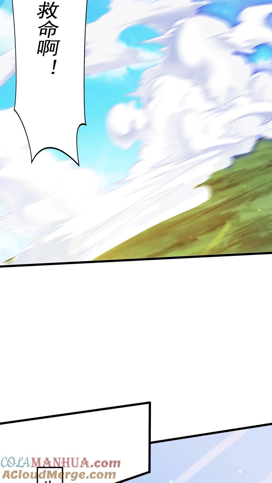 灵气复苏，我每天get一个新技能 - 第56话 朱雀小队的秘密据点。 - 第19张图