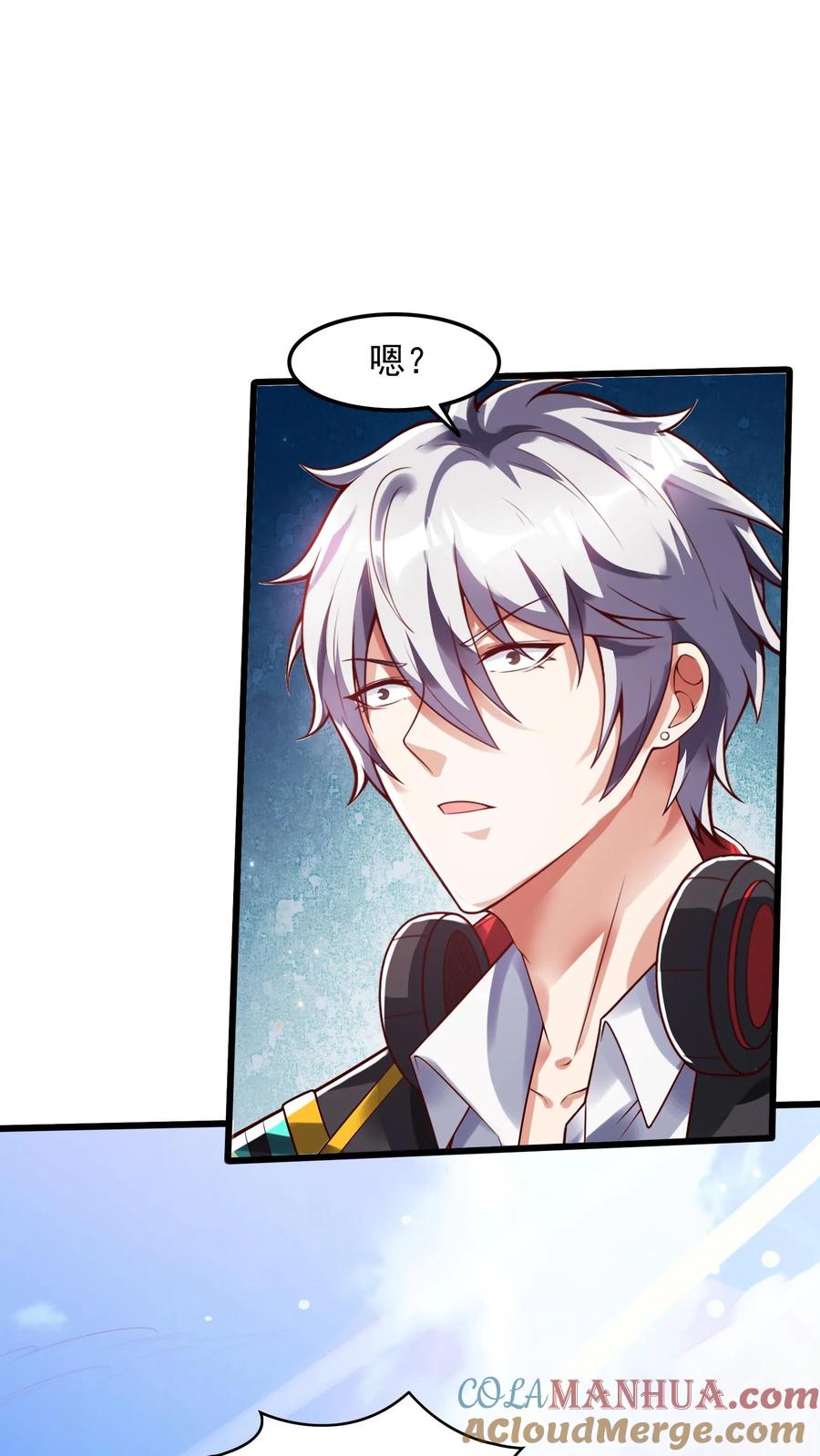 灵气复苏，我每天get一个新技能 - 第56话 朱雀小队的秘密据点。 - 第17张图