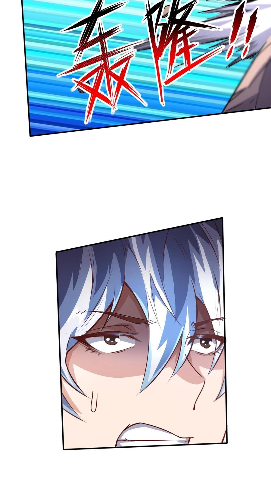 灵气复苏，我每天get一个新技能 - 第57话 朱雀小队后勤部。 - 第21张图