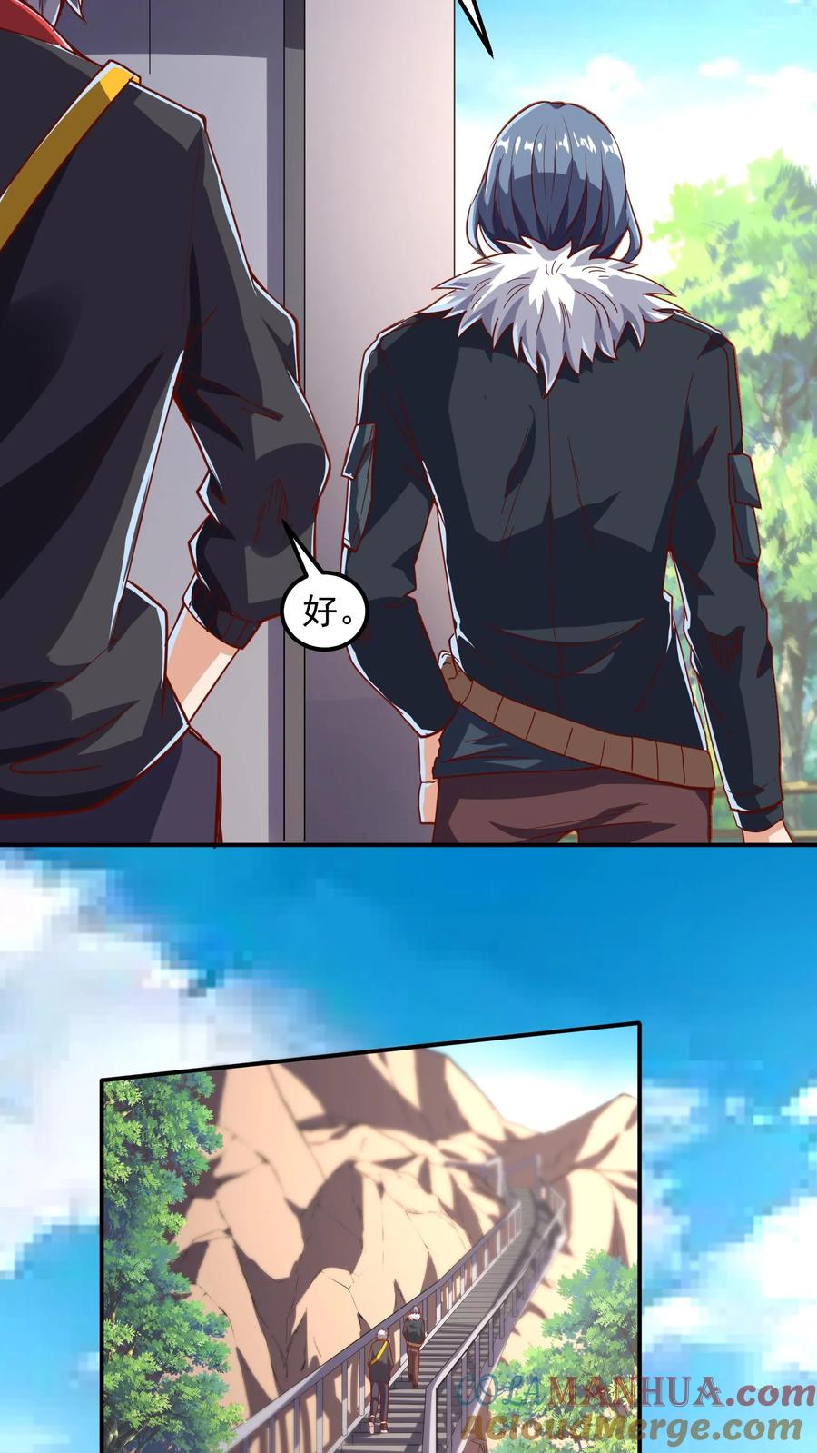 灵气复苏，我每天get一个新技能 - 第57话 朱雀小队后勤部。 - 第2张图