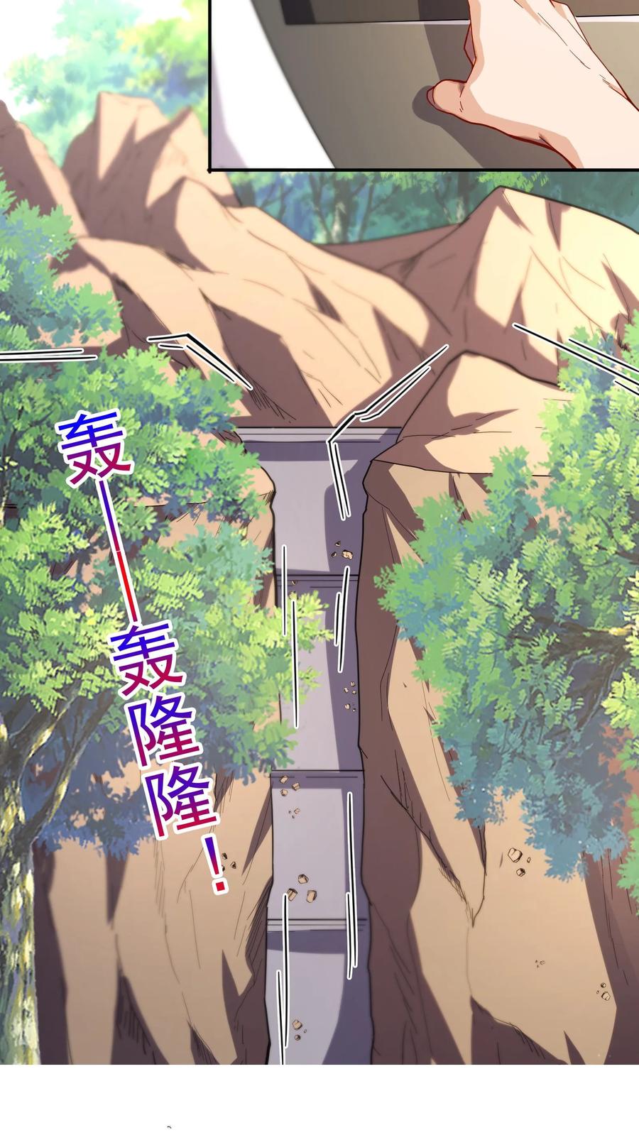 灵气复苏，我每天get一个新技能 - 第57话 朱雀小队后勤部。 - 第7张图