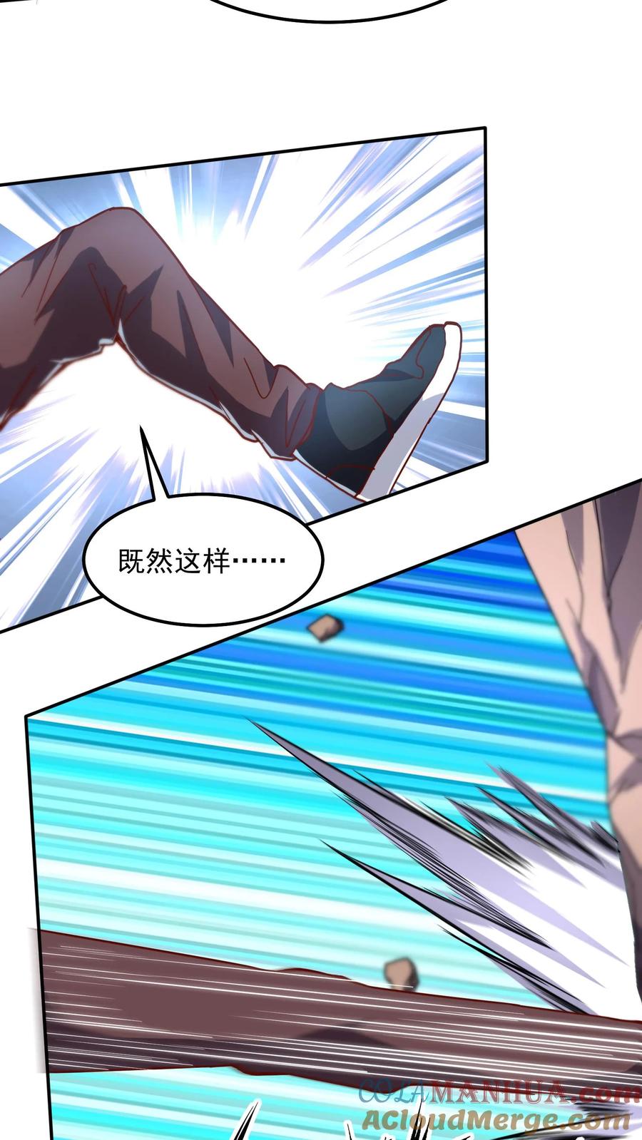 灵气复苏，我每天get一个新技能 - 第57话 朱雀小队后勤部。 - 第20张图