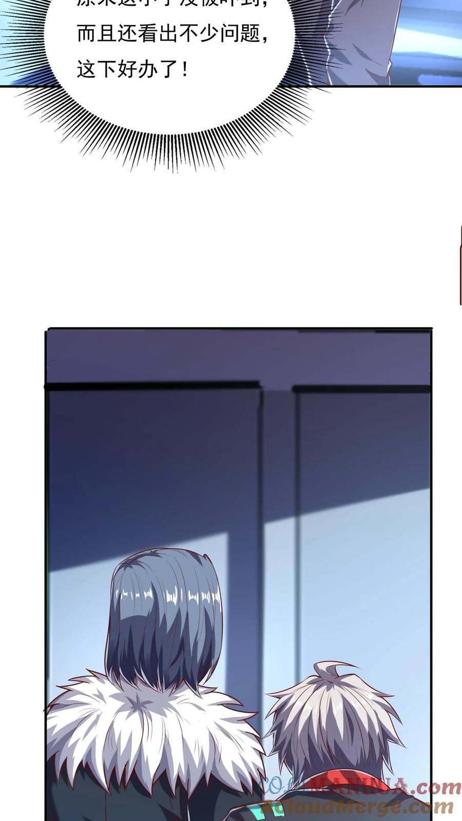 灵气复苏，我每天get一个新技能 - 第57话 朱雀小队后勤部。 - 第18张图