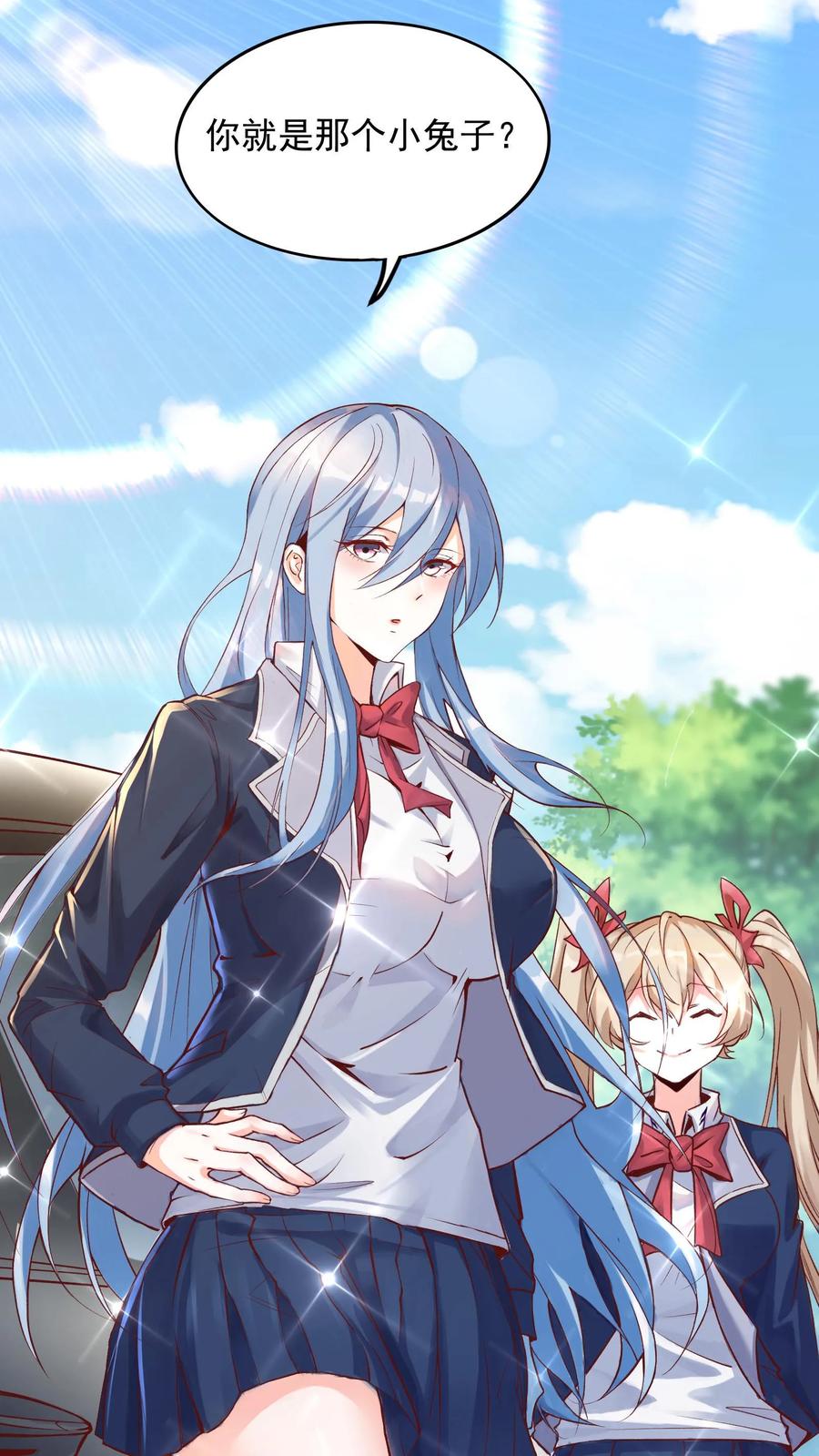 灵气复苏，我每天get一个新技能 - 第4话 你就是那只小兔子？ - 第22张图