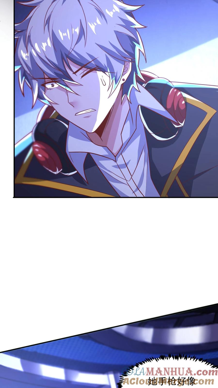 灵气复苏，我每天get一个新技能 - 第58话 恶魔系女组长：沈星。 - 第17张图