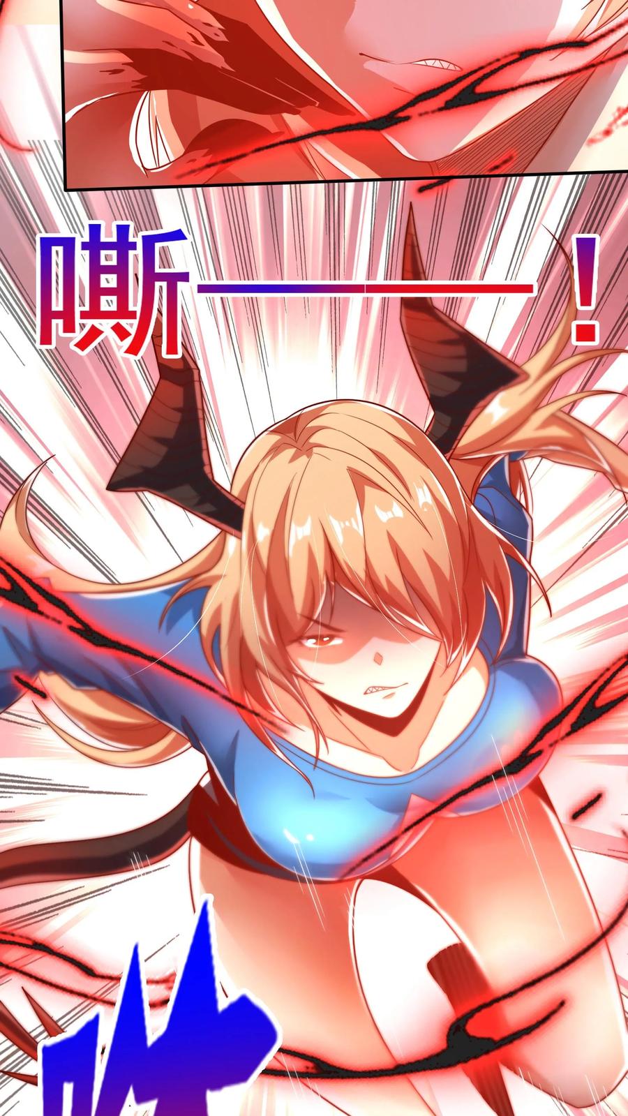 灵气复苏，我每天get一个新技能 - 第58话 恶魔系女组长：沈星。 - 第20张图