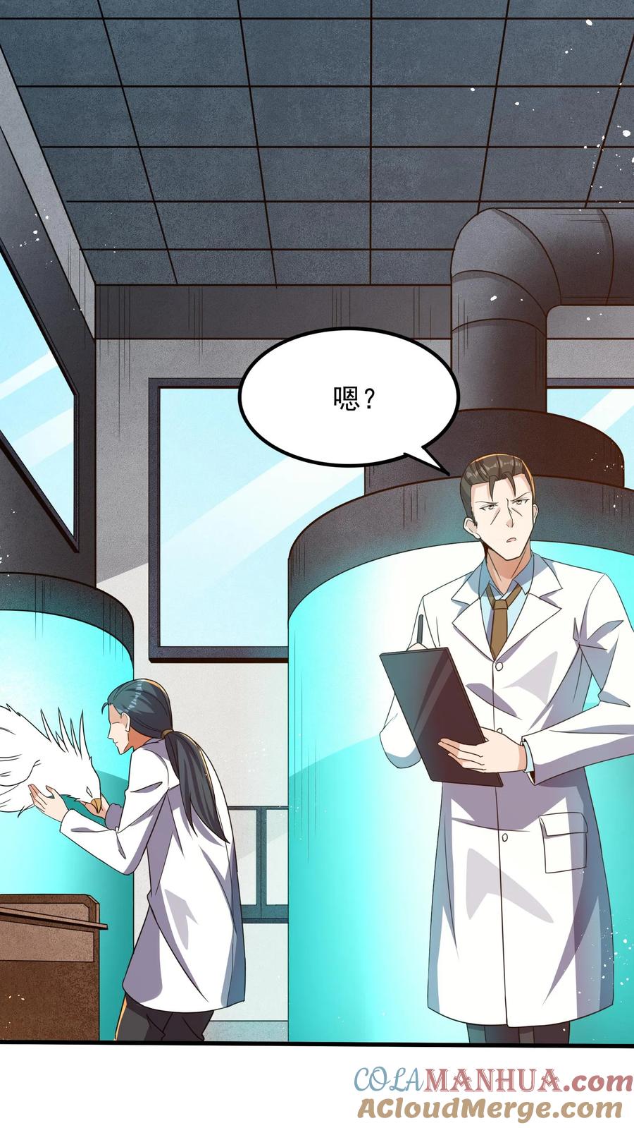 灵气复苏，我每天get一个新技能 - 第60话 总教官的小可爱。 - 第5张图