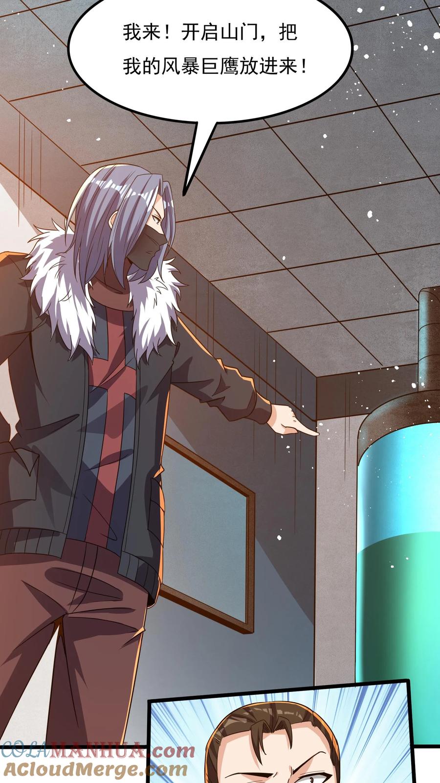 灵气复苏，我每天get一个新技能 - 第60话 总教官的小可爱。 - 第13张图