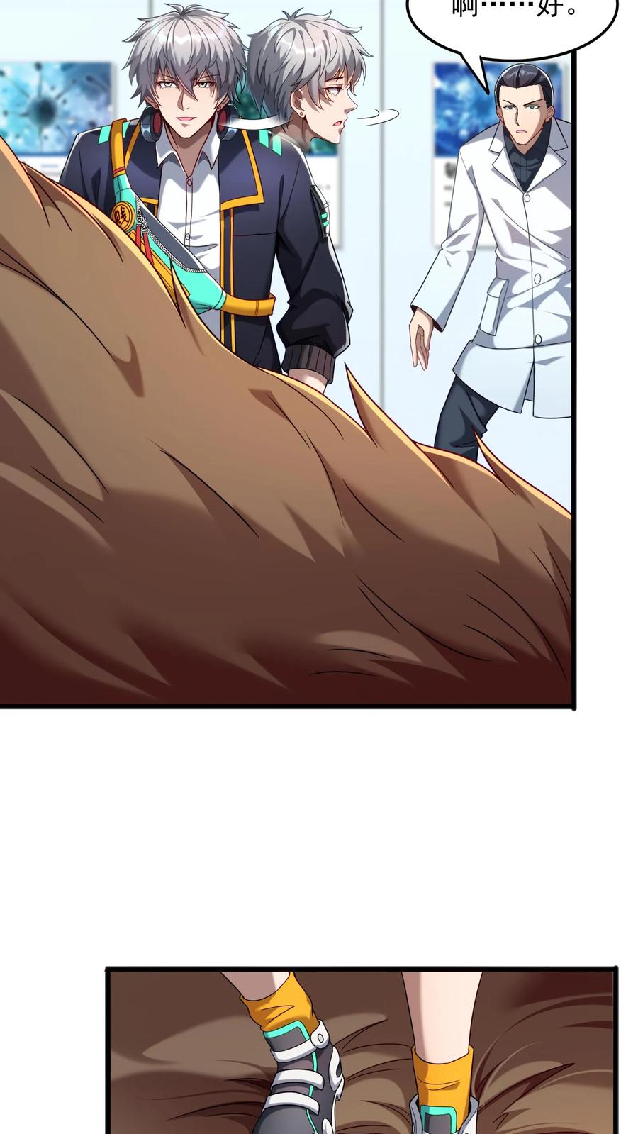 灵气复苏，我每天get一个新技能 - 第60话 总教官的小可爱。 - 第26张图