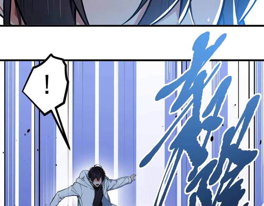 《我主宰了灵气复苏》第61话 双剑流VS双刀流 第60页